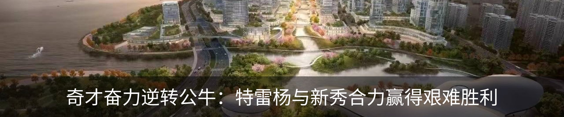 新闻中心